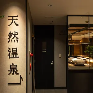 スーパーホテル 3* 旭川市
